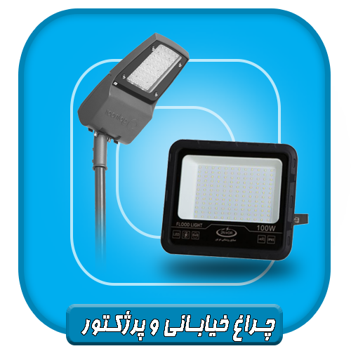 محصولات گلنور